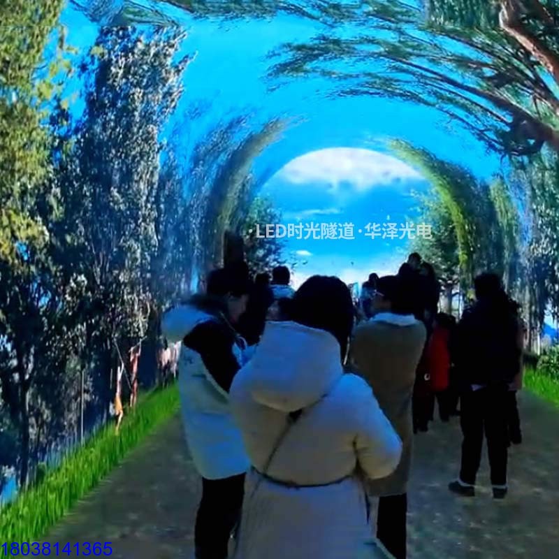 惠州丹鳳谷LED時光隧道